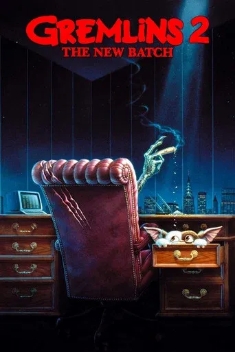 Gremlins 2: The New Batch (1990)
