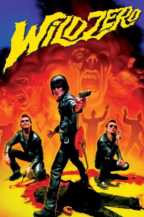 Wild Zero (1999)